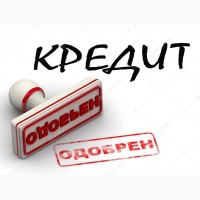 Процедура получения Кредит на исполнение государственного контракта Москва
