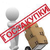 Гарантия по ФЗ-44 преимущества